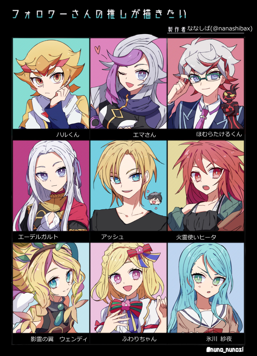 5boys 6+girls adjusting_eyewear aqua_eyes artist_name ash_lynx banana_fish bang_dream! bessho_emma black_hair blonde_hair blue_eyes blue_hair bow bowtie braid character_name chibi collarbone commentary_request crossed_arms duel_monster edelgard_von_hresvelg fire_emblem fire_emblem:_three_houses flame_(yu-gi-oh!_vrains) followers_favorite_challenge forehead_protector ghost_girl_(yu-gi-oh!_vrains) glasses green_eyes grey_eyes grey_hair hair_ornament hair_ribbon hairbow hanasakigawa_school_uniform hand_on_own_chest hand_up haru_(yu-gi-oh!_vrains) head_rest heart highres hiita_(yu-gi-oh!) hiita_the_fire_charmer hikawa_sayo homura_takeru long_hair long_sleeves medium_hair messy_hair midorikaze_fuwari multicolored_bow multicolored_bowtie multicolored_eyes multiple_boys multiple_drawing_challenge multiple_girls nanashiba_(banntlla) necktie okumura_eiji one_eye_closed open_mouth parted_bangs pretty_series pripara purple_eyes purple_hair red_eyes red_hair reeshaddoll_wendi ribbon school_uniform serafuku short_hair sleeveless translated twitter_username white_hair yellow_eyes yu-gi-oh! yu-gi-oh!_vrains