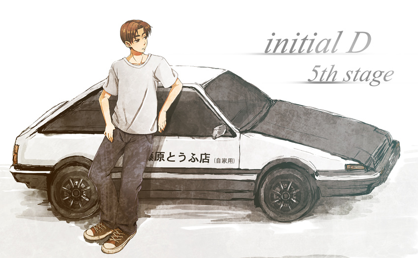 ae86 artist_request car copyright_name fujiwara_takumi initial_d male male_focus motor_vehicle standing vehicle