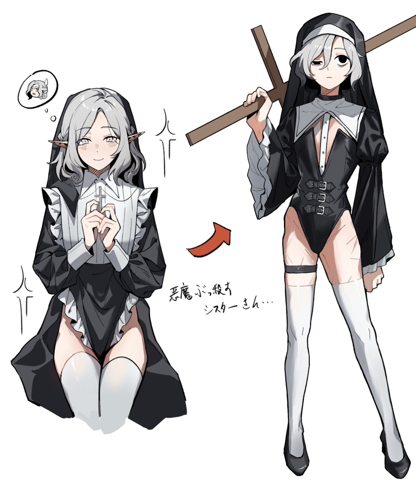 2boys age_comparison androgynous bags_under_eyes black_dress black_eyes black_leotard blush buckle coif cowboy_shot cropped_jacket cross cross_necklace crossdressing dress dual_persona dungeon_meshi elf full_body grey_eyes grey_hair habit highres holding holding_cross jewelry latin_cross lazy_eye leotard long_sleeves looking_at_viewer looking_up male_focus medium_hair mithrun mithrun_(young) multiple_boys multiple_scars multiple_views necklace nun otoko_no_ko pointy_ears puffy_sleeves scar shirosaki20725 short_hair simple_background smile sparkle standing thigh_strap thighhighs thought_bubble uneven_eyes wavy_hair white_background white_thighhighs wide_sleeves