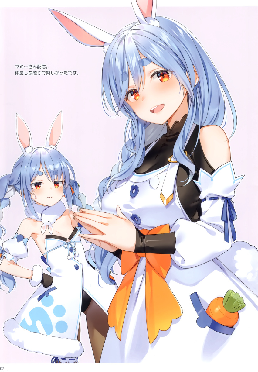 2girls absurdres animal_ears bare_shoulders blue_hair braid breasts carrot carrot_hair_ornament closed_mouth don-chan_(usada_pekora) fingernails food-themed_hair_ornament fur_collar fur_trim gloves hair_ornament hands_on_own_hips highres hololive leotard leotard_under_clothes long_hair looking_at_viewer multicolored_hair multiple_girls open_mouth own_hands_together page_number pantyhose pekomama pom_pom_(clothes) puffy_short_sleeves puffy_sleeves rabbit_ears scan short_sleeves simple_background small_breasts smile sweat sweatdrop teeth twin_braids twintails upper_teeth_only usada_pekora virtual_youtuber white_hair yellow_eyes yuuki_hagure