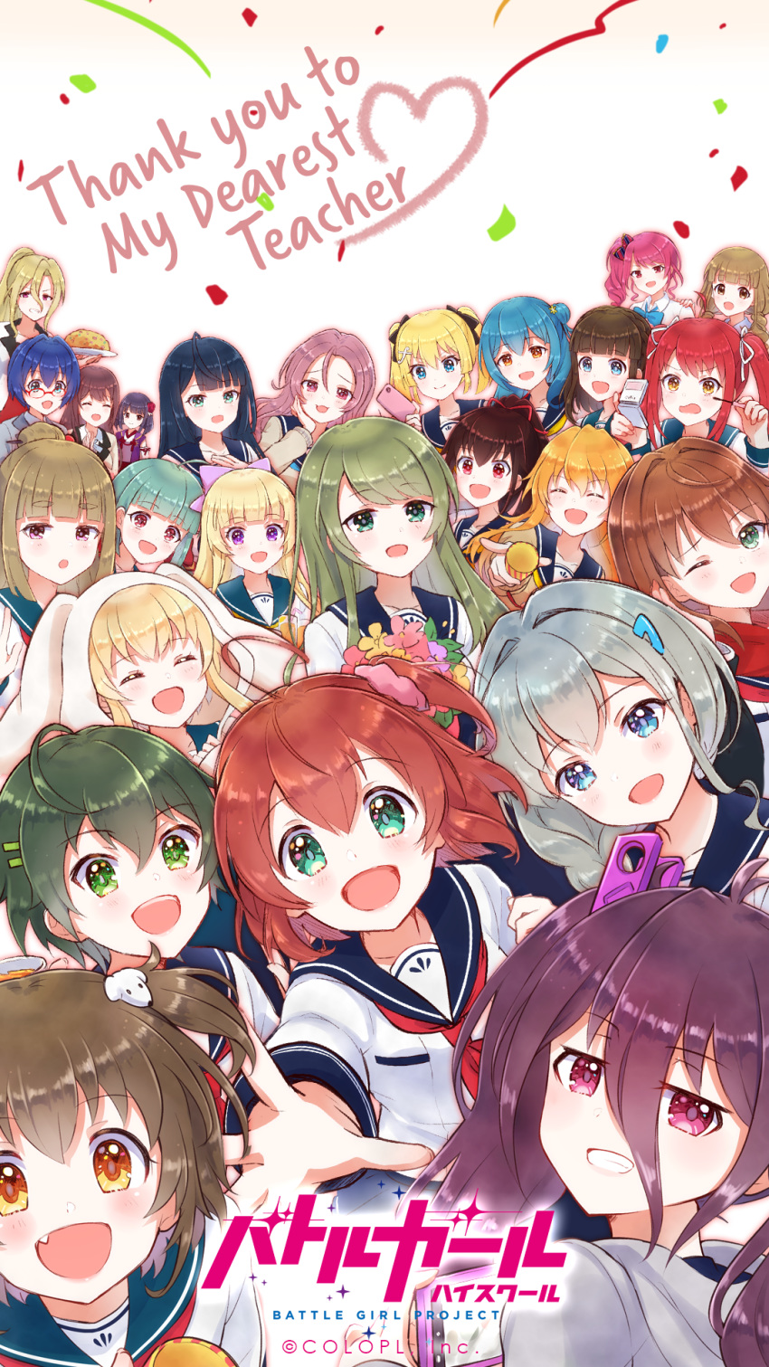 6+girls :d ahoge amano_nozomi ameya_erika asahina_kokomi battle_girl_high_school blonde_hair blue_eyes blush breasts brown_hair character_request copyright_name copyright_notice everyone forte_(symbol) fujimiya_sakura green_eyes hair_ornament hasumi_urara highres himukai_yuri hoshitsuki_miki kamine_botan kougami_kanon kunieda_shiho kusunoki_asuha long_hair looking_at_viewer medium_breasts minami_hinata misaki_(battle_girl_high_school) mitsurugi_furan multiple_girls musical_note musical_note_hair_ornament nanashima_aoi narumi_haruka open_mouth red_eyes sadone school_uniform sendouin_kaede serizawa_renge short_hair smile tokiwa_kurumi tsubuzaki_anko twintails wakaba_subaru watagi_michelle watermark yakumo_itsuki