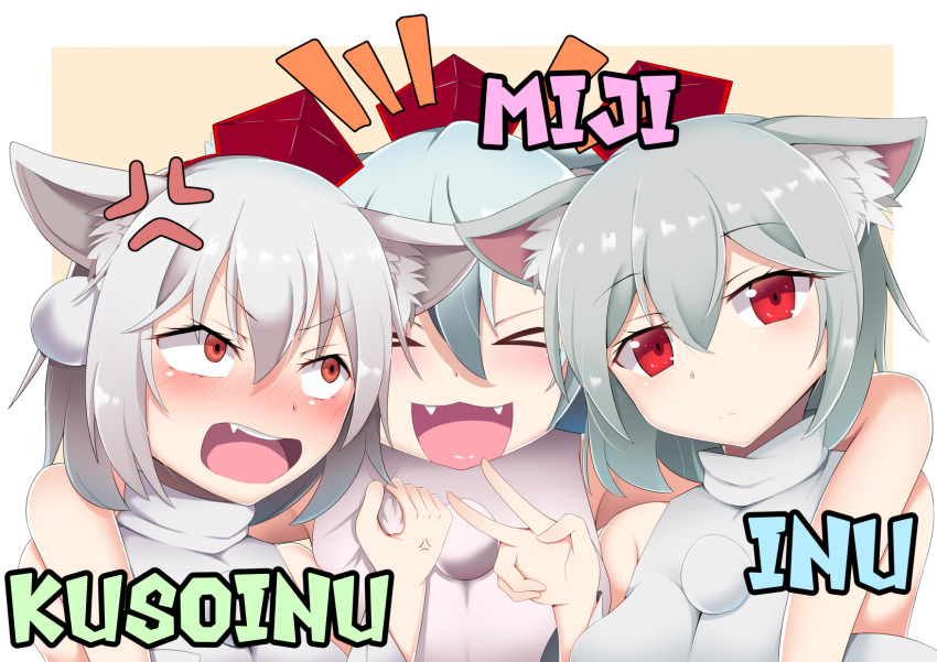 >_< 3girls anger_vein animal_ear_fluff animal_ears beige_background blush border character_name closed_mouth commentary_request cookie_(touhou) fangs grabbing group_hug hair_between_eyes hat highres hug inu_(cookie) inubashiri_momiji kuso_inu_(cookie) looking_at_another looking_at_viewer multiple_girls nose_blush notice_lines open_mouth ori_nazuha pom_pom_(clothes) red_eyes red_headwear shirt short_hair simple_background sleeveless sleeveless_shirt tokin_hat touhou turtleneck upper_body web_(cookie) white_border white_hair white_shirt wolf_ears