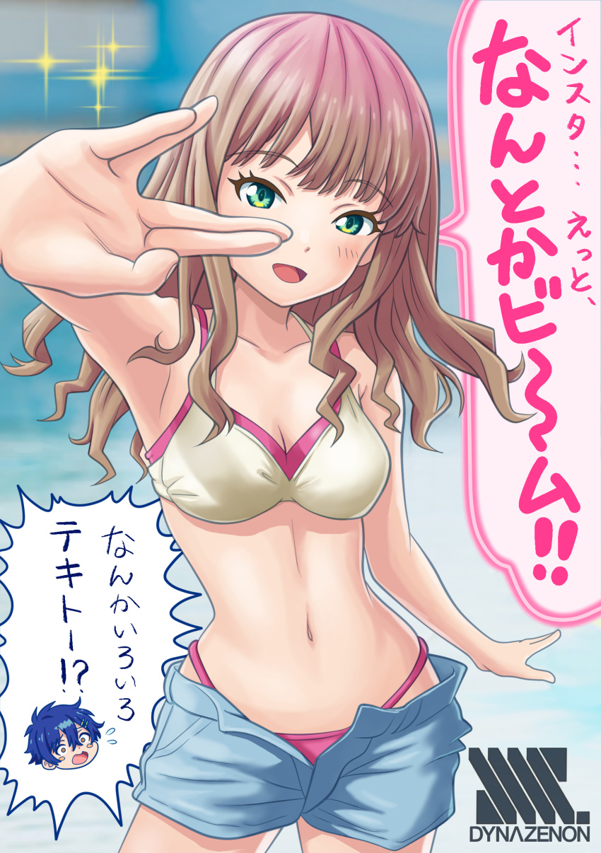 1boy absurdres armpits asanaka_yomogi bikini bikini_under_clothes blue_hair blue_shorts breasts brown_hair copyright_name day female green_eyes gridman_universe highleg highleg_bikini highres instance_domination layered_bikini long_hair looking_at_viewer medium_breasts minami_yume navel no_shirt open_clothes open_mouth open_shorts outdoors pink_bikini short_shorts shorts smile speech_bubble ssss.dynazenon stomach swimsuit water white_bikini yachiyo_naga