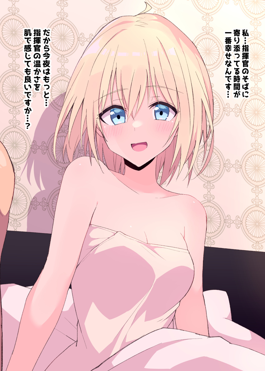 1boy absurdres azur_lane bataan_(azur_lane) blonde_hair blue_eyes blush breasts cleavage commander_(azur_lane) commentary eyelashes female highres himiya_jouzu looking_at_viewer naked_towel open_mouth pillow short_hair solo_focus straight towel translated