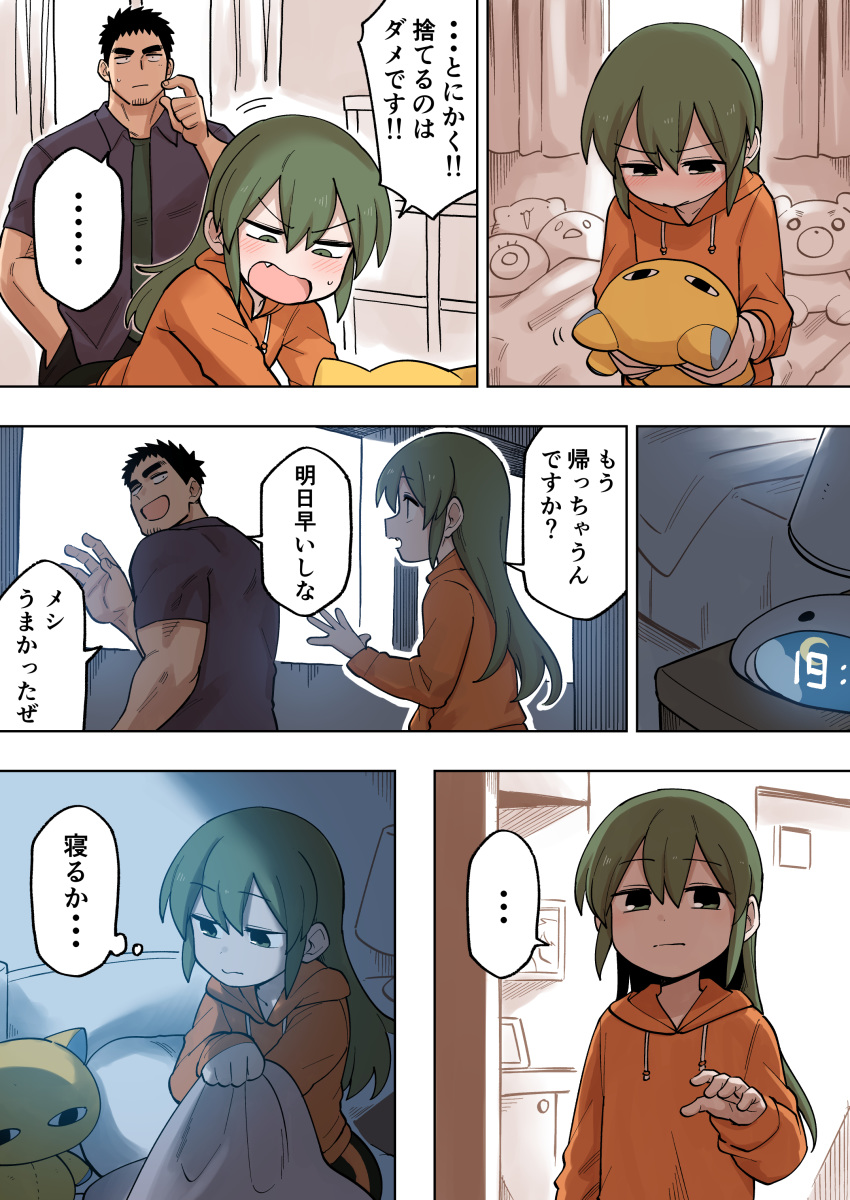 1boy absurdres bed black_eyes black_hair blush casual collared_shirt female flashback green_eyes green_hair hair_down highres holding holding_stuffed_animal igarashi_futaba_(shiromanta) karameru_(character) muscle orange_hoodie senpai_ga_uzai_kouhai_no_hanashi shiromanta shiromanta_(character) shirt short_hair stuffed_animal stuffed_cat stuffed_toy takeda_harumi_(shiromanta)