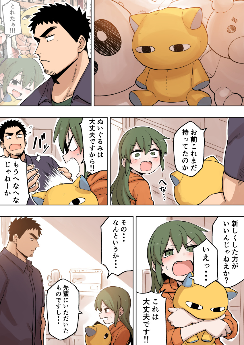 1boy absurdres black_eyes black_hair blush casual collared_shirt female flashback green_eyes green_hair hair_down highres holding holding_stuffed_animal igarashi_futaba_(shiromanta) muscle orange_hoodie senpai_ga_uzai_kouhai_no_hanashi shiromanta shirt short_hair stuffed_animal stuffed_cat stuffed_toy takeda_harumi_(shiromanta)