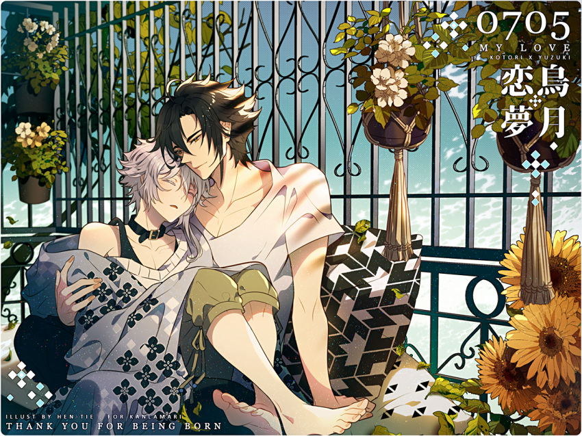 2boys animal_collar arm_around_waist barefoot belt_buckle birthday bishounen black_collar black_flower black_hair black_tank_top blue_jacket blue_sky buckle character_name closed_eyes closed_mouth cloud collar collarbone colored_eyelashes commentary couple english_commentary english_text feet fingernails floral_print flower flower_(symbol) gift_art green_ribbons green_shorts hanging_plant hen-tie hood hood_down hooded_jacket jacket knees_up kotori_(kanlamari) leaf light_smile loose_hair_strand male_focus multiple_boys original outdoors parted_lips pectoral_cleavage pectorals pillow plant ribbon shirt short_hair short_sleeves shorts single_bare_shoulder single_sidelock sitting sitting_on_lap sitting_on_person sky sunflower sweater tank_top tassel thank_you toenails toes vines watermark white_flower white_hair white_shirt white_sweater yaoi yellow_eyes yellow_flower yuzuki_(hen-tie)