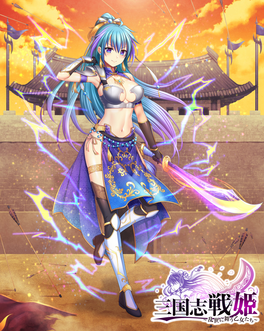 absurdres aqua_hair architecture armored_boots armpits arrow bare_shoulders beads black_legwear blue_eyes boobplate boots breastplate breasts building cleavage closed_mouth cloud cutlass_(sword) earrings east_asian_architecture female flag full_body gauntlets hair_ribbon hand_up highres holding holding_sword holding_weapon hoshina_meito jewelry large_breasts light_particles lightning long_hair looking_at_viewer midriff multicolored_hair navel necklace official_art orange_sky outdoors panties pelvic_curtain ponytail purple_hair revealing_clothes ribbon sangokushi_senhime shadow shoulder_armor side-tie_panties sidelocks single_spaulder sky smile solo standing standing_on_one_leg stomach sunset sword tassel thigh_strap thighhighs thighs two-tone_hair underwear v-shaped_eyebrows very_long_hair watermark weapon