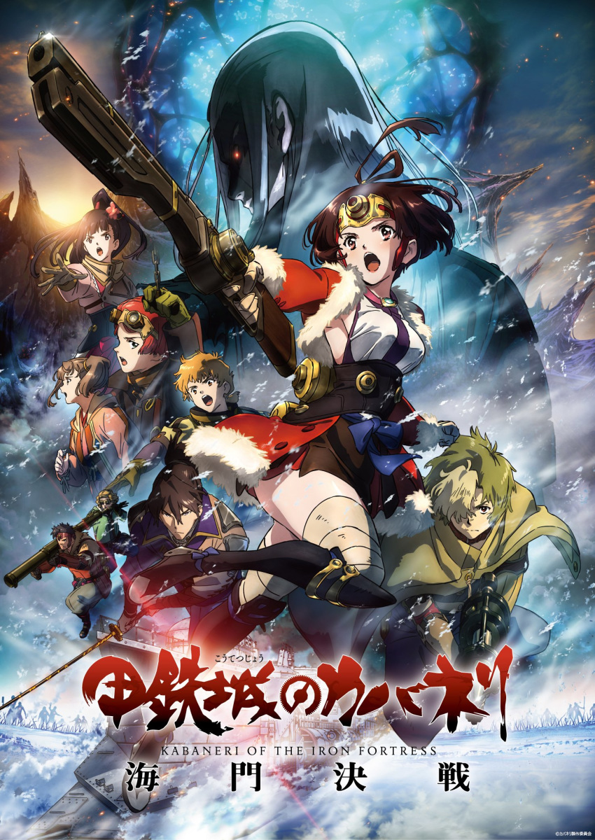 4girls 6+boys black_hair blonde_hair brown_eyes brown_hair corset gloves grey_gloves grey_hair gun highres holding holding_gun holding_sword holding_weapon ikoma_(kabaneri) kabane kajika_(kabaneri) katana koutetsujou_no_kabaneri kurusu_(kabaneri) locomotive multicolored_hair multiple_boys multiple_girls mumei_(kabaneri) necktie official_art open_mouth ponytail poster_(medium) rifle side_ponytail snow snowing steam steam_locomotive steampunk sword underbust weapon yomogawa_ayame yukina_(kabaneri)