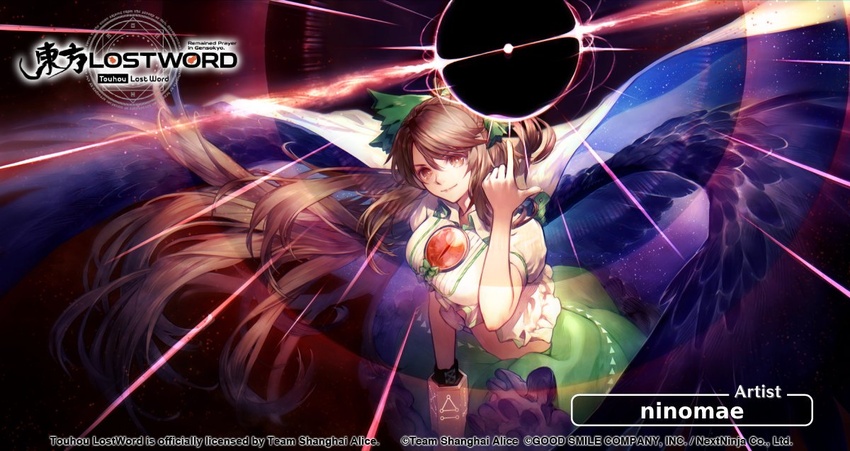 arm_cannon bird_wings black_wings bow breasts brown_eyes brown_hair cape center_frills collared_shirt control_rod copyright_notice english_commentary english_text feathered_wings female frilled_shirt_collar frills green_bow green_skirt hairbow index_finger_raised large_breasts long_hair looking_at_viewer ninomaemae official_art puffy_short_sleeves puffy_sleeves reiuji_utsuho second-party_source shirt short_sleeves sidelocks skirt smile solo third_eye touhou touhou_lostword weapon white_cape white_shirt wing_collar wings