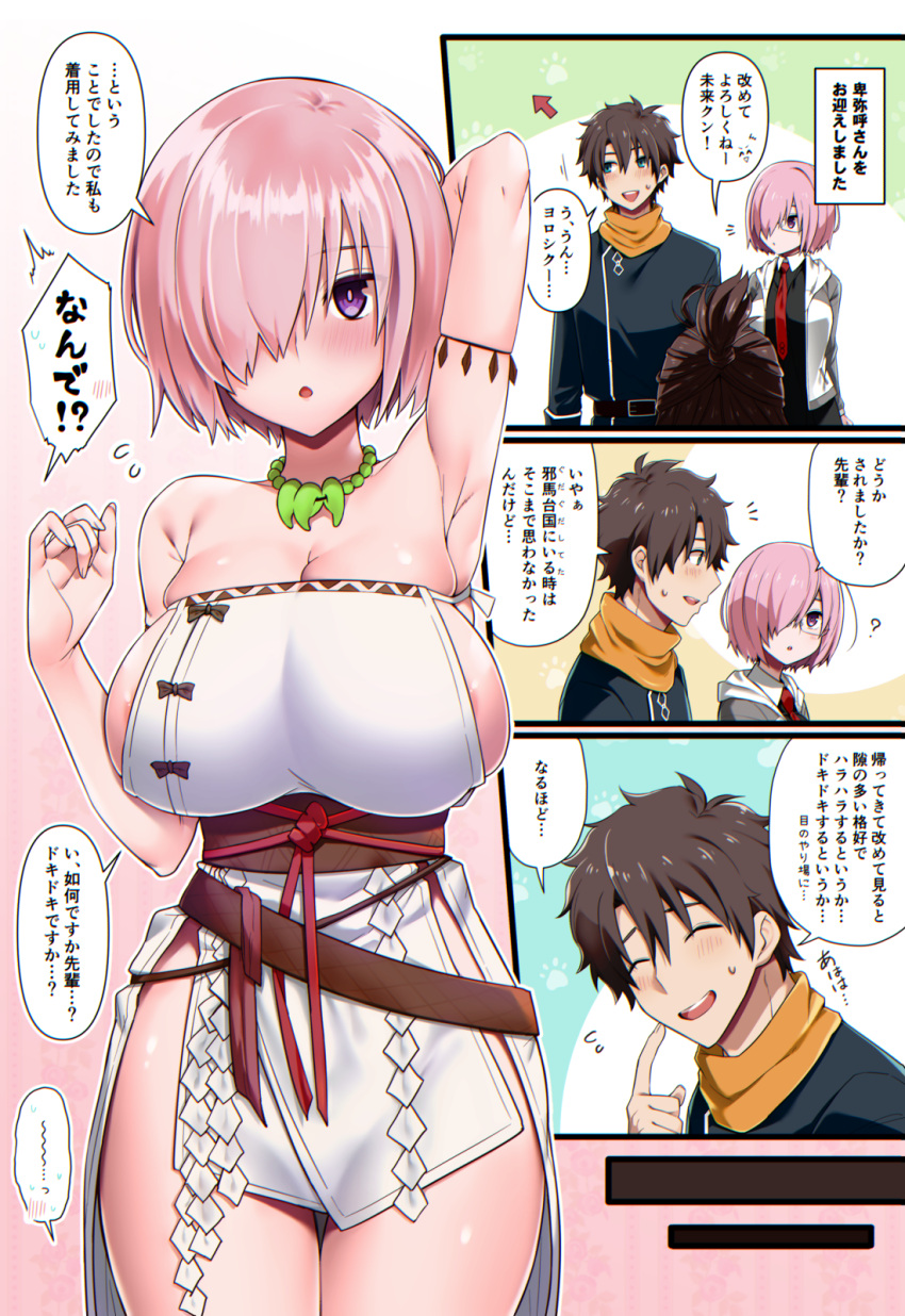 1boy 2girls :d ^_^ areola_slip armpits blush breasts chaldea_logo closed_eyes cosplay fate/grand_order fate_(series) flying_sweatdrops fujimaru_ritsuka_(male) fujimaru_ritsuka_(male)_(true_ether_chaldea_uniform) glasses hair_over_one_eye hato_yu-ki highres himiko_(fate) himiko_(fate)_(cosplay) himiko_(first_ascension)_(fate) jewelry large_breasts magatama magatama_necklace mash_kyrielight multiple_girls necklace necktie official_alternate_costume open_mouth purple_hair scarf scratching_cheek smile sweatdrop translation_request