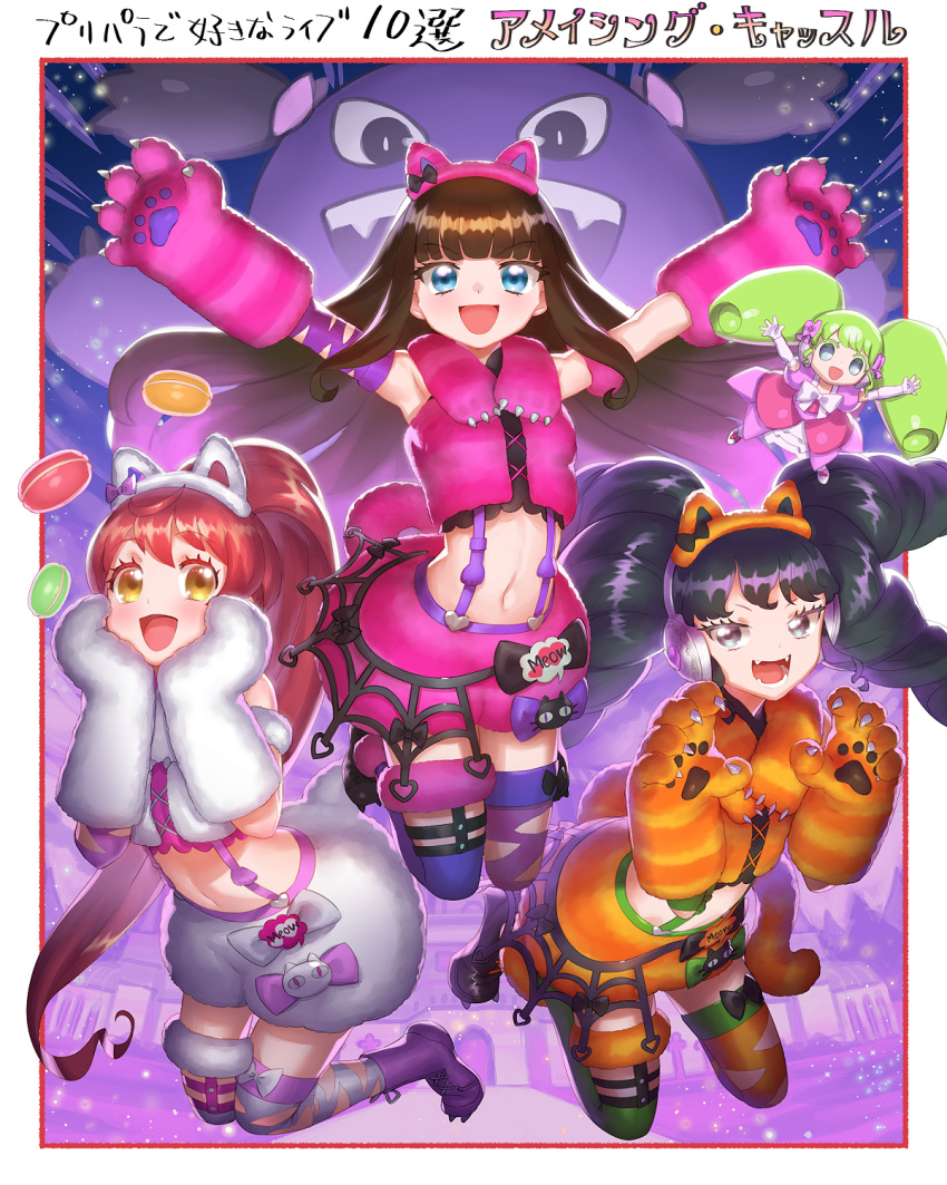 4girls :d animal_ear_hairband animal_ears animal_hands black_hair blue_eyes bow breasts brown_hair cat_ear_hairband cat_ears claw_pose claws commentary_request cropped_shirt fake_animal_ears fangs food full_body fur-trimmed_shorts fur_shirt fur_trim gaaruru_(pripara) gajira_(pripara) gloves grey_eyes hairband halloween_costume hands_on_own_cheeks hands_on_own_face hands_up headphones highres idol_clothes jumping kneeling kurosu_aroma long_hair looking_at_viewer macaron midriff mini_falulu mini_person minigirl multiple_girls murakami_hisashi open_mouth orange_hairband orange_shirt paw_gloves paw_shoes pink_hairband pink_shirt pink_shorts ponytail pretty_series pripara purple_bow purple_footwear red_hair shiratama_mikan shirt shorts silk small_breasts smile spider_web translation_request twintails white_bow white_hairband yellow_eyes