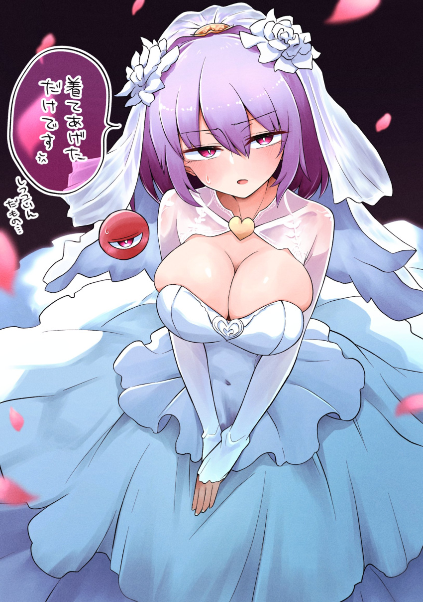 alternate_costume anger_vein black_background blush breasts cleavage commentary_request covered_navel cowboy_shot dress elbow_gloves female flower from_above gloves hair_flower hair_ornament highres komeiji_satori large_breasts looking_at_viewer open_mouth own_hands_together petals pink_eyes purple_hair scavia10 short_hair simple_background solo sweatdrop third_eye touhou translated tsurime wedding_dress white_dress white_flower white_gloves white_headdress