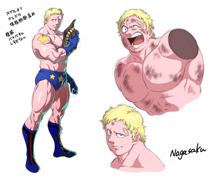 abs bandaid bandaid_on_face bandaid_on_forehead bara blonde_hair bulge collage cropped_arms cropped_head dirty dirty_face full_body highres kinnikuman large_pectorals male_focus muscular muscular_male nagasaku_tomokatsu pectorals shiny_skin short_hair terryman translation_request uneven_eyes wrestler wrestling_outfit