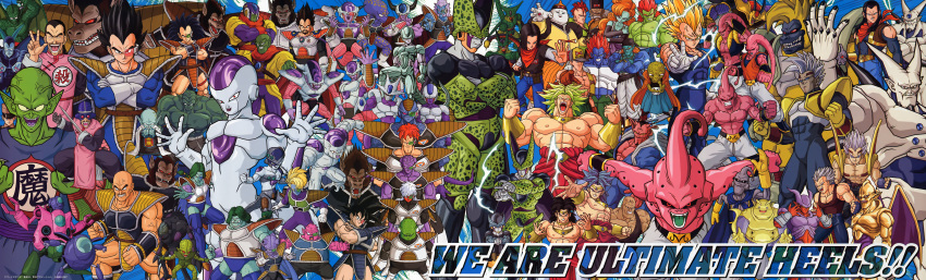 android_16 android_17 android_19 broly cell_(character) dragon_ball dragon_ball_z freeza majin_buu nappa piccolo raditz tagme vegeta zarbon