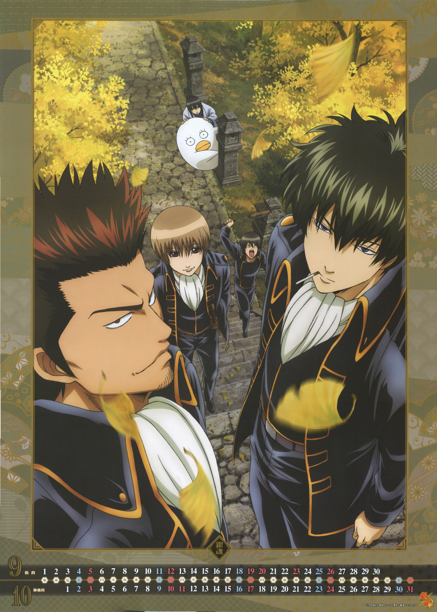 calendar elizabeth_(gintama) gintama hijikata_toushirou katsura_kotaro kondou_isao male okita_sougo screening shinsengumi yamazaki_sagaru