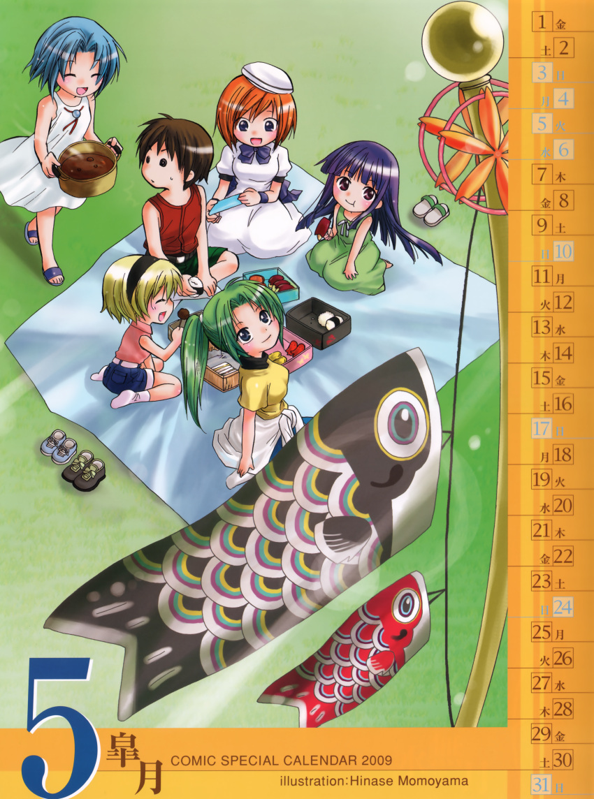 calendar chie_rumiko furude_rika higurashi_no_naku_koro_ni houjou_satoko maebara_keiichi momoyama_hinase rumiko_chie ryuuguu_rena sonozaki_mion