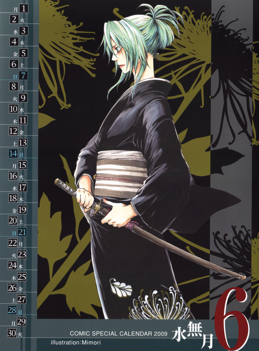 calendar higurashi_no_naku_koro_ni kimono mimori sonozaki_akane