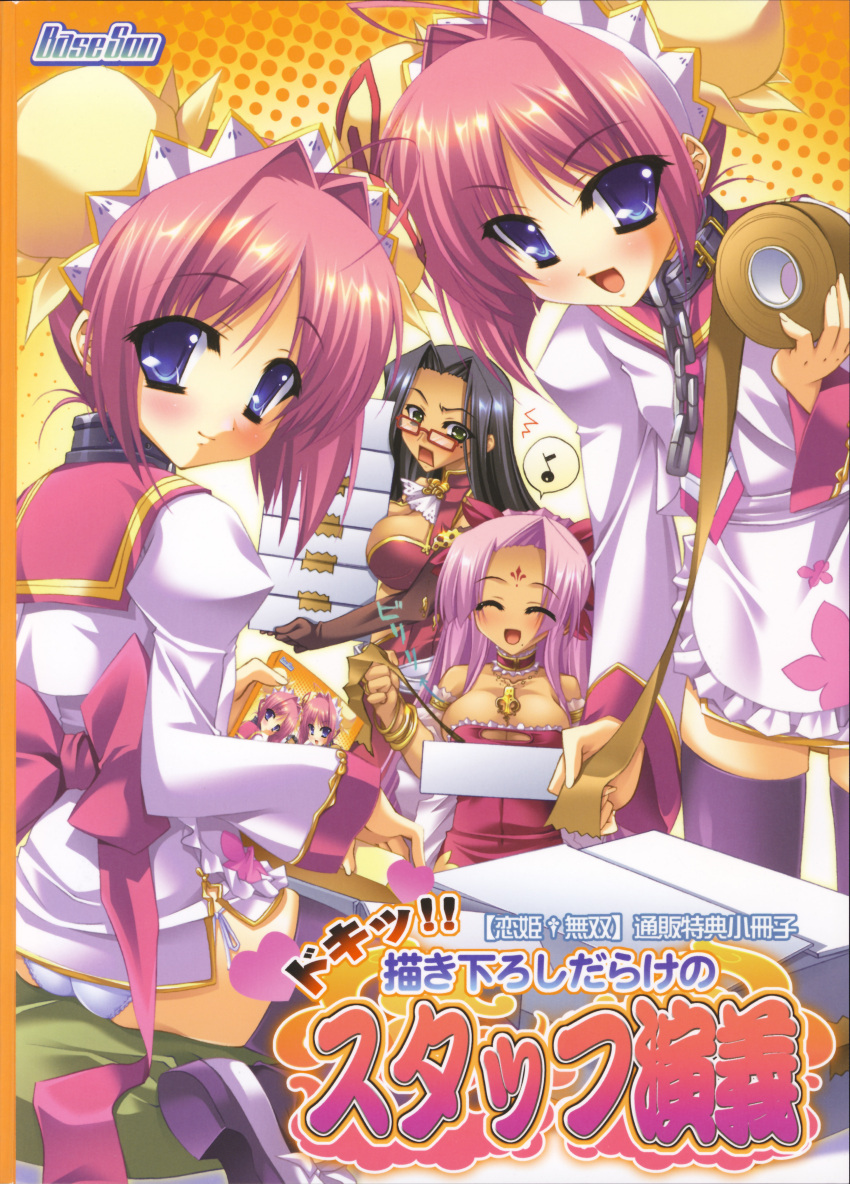 cleavage daikyou koihime_musou pantsu shoukyou shuuyu sonsaku tagme