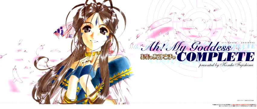 ah_my_goddess belldandy fujishima_kousuke