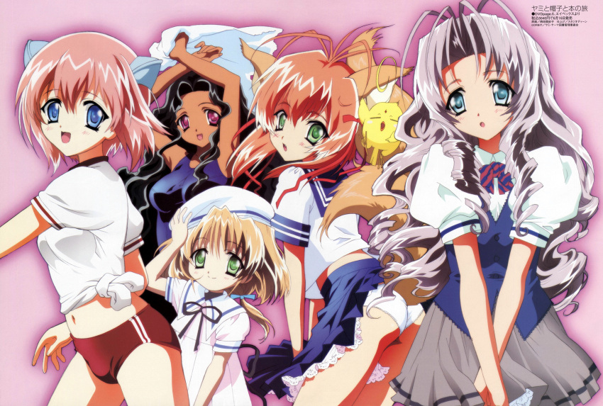 5girls :d :o absurdres animal_ears arms_up black_hair blonde_hair blue_eyes blush brown_hair buruma closed_eyes clothes_lift copyright_name cowboy_hat dark-skinned_female dark_skin drill_hair frills from_side full_body green_eyes grey_hair gym_uniform hair_ribbon hand_on_headwear hat highres ken-chan layla_(yamibou) lolicon looking_at_viewer low_ponytail mariel_(yamibou) meirin_(yamibou) midriff miruka multiple_girls multiple_tails navel nishida_asako oerba_yun_fang one-piece_swimsuit open_mouth panties pink_hair pleated_skirt ponytail purple_eyes quill_(yamibou) red_hair ribbon scan school_uniform serafuku shirt short_sleeves silhouette skirt skirt_lift smile swimsuit tail tied_shirt underwear v_arms wavy_hair white_panties yami_to_boushi_to_hon_no_tabibito