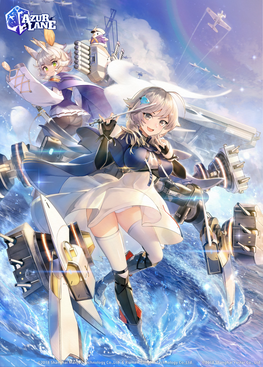 2girls :d absurdres ahoge aircraft aircraft_carrier animal animal_ears armor ass azur_lane black_gloves blue_capelet blue_shirt blue_sky blush breasts capelet clothed_animal cloud commentary day detached_sleeves dress epaulettes fangs fingerless_gloves fish_hair_ornament full_body glint gloves green_eyes grey_eyes grey_hair hair_between_eyes hair_ornament hair_ribbon highres holding holding_sword holding_weapon janyhero japanese_armor kitakaze_(azur_lane) large_breasts logo long_hair long_sleeves looking_at_viewer looking_back manjuu_(azur_lane) military military_vehicle multiple_girls ocean official_art open_mouth outdoors panties panties_under_pantyhose pantyhose pantyshot pleated_skirt rainbow ribbon rigging rudder_footwear seattle_(azur_lane) sheath sheathed ship shirt short_hair shoulder_armor sidelocks skin_fangs skindentation skirt sky smile sode standing standing_on_liquid sword thighhighs torpedo turret underwear warship watercraft watermark weapon white_dress white_panties white_skirt white_sleeves white_thighhighs wide_sleeves yellow_ribbon