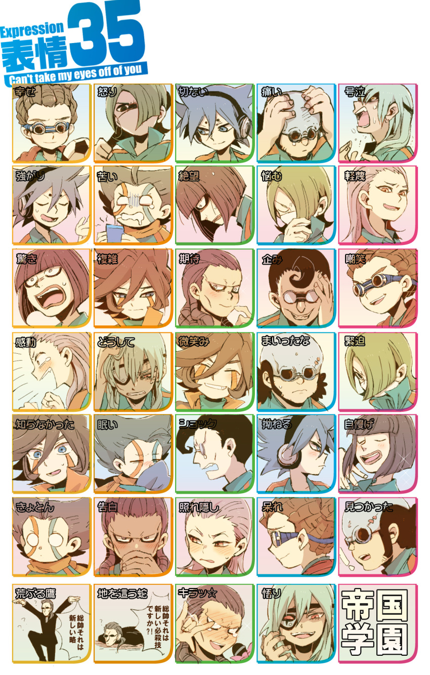 6+boys bad_id bad_pixiv_id banjou_kazumichi blush chart doumen_shuuichirou expression_chart expressions eyepatch genda_koujirou glasses gojou_masaru grin headphones henmi_wataru highres inazuma_eleven inazuma_eleven_(series) jimon_daiki kennya_narukami kidou_yuuto male_focus multiple_boys nozm oono_densuke sakiyama_shuuji sakuma_jirou smile soccer tattoo tears uniform