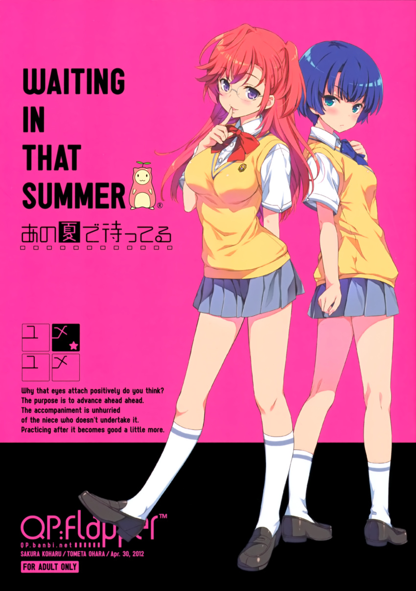 2girls absurdres ano_natsu_de_matteru artist_name blue_eyes blue_hair english_text engrish_text finger_to_mouth glasses highres kneehighs long_hair long_legs looking_at_viewer multiple_girls ohara_tometa pleated_skirt purple_eyes qp:flapper ranguage sakura_koharu school_uniform short_hair skirt socks sweater_vest takatsuki_ichika tanigawa_kanna