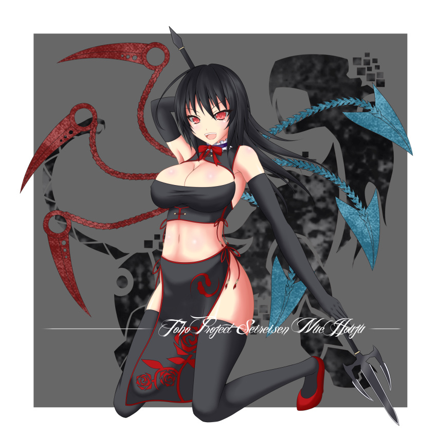 :d aged_up alternate_hair_length alternate_hairstyle armpits asymmetrical_wings bare_shoulders black_hair black_thighhighs blue_wings body_blush breasts character_name cleavage cleavage_cutout clothing_cutout commentary_request elbow_gloves english_text female gloves gmot high_heels highres houjuu_nue kneeling large_breasts midriff navel open_mouth polearm red_eyes red_wings shoes smile snake solo thighhighs touhou trident v-shaped_eyebrows weapon wings