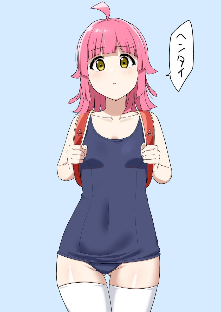 absurdres ahoge backpack bag blue_background blue_one-piece_swimsuit blunt_bangs blunt_ends blush breasts cleavage collarbone commentary_request female groin highres looking_at_viewer love_live! love_live!_nijigasaki_high_school_idol_club medium_hair old_school_swimsuit one-piece_swimsuit orinasu parted_lips petite pink_hair randoseru red_bag school_swimsuit small_breasts solo speech_bubble standing swimsuit tennoji_rina thighhighs translation_request upper_body white_thighhighs yellow_eyes zettai_ryouiki