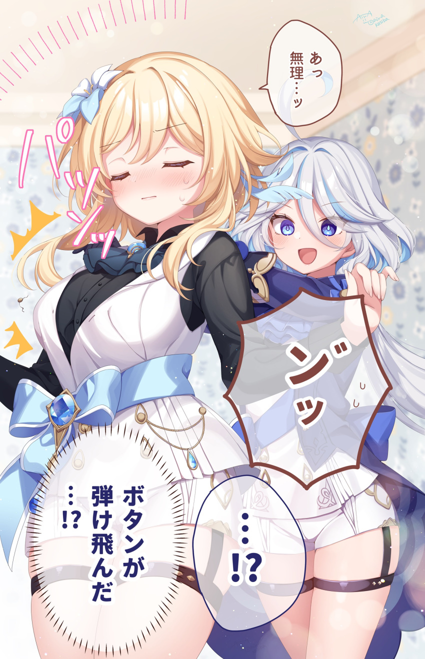 2girls absurdres ahoge ascot black_gloves black_shirt black_sleeves blonde_hair blue_ascot blue_brooch blue_eyes blue_gemstone blue_hair blue_jacket blue_sleeves blush closed_eyes closed_mouth cosplay cowlick flower furina_(genshin_impact) furina_(genshin_impact)_(cosplay) gem genshin_impact gloves gold_trim hair_between_eyes hair_flower hair_ornament highres indoors jacket kashiba_aira kodona light_blue_hair lolita_fashion long_hair long_sleeves lumine_(genshin_impact) multicolored_hair multiple_girls open_mouth shirt short_hair short_hair_with_long_locks shorts sidelocks smile sparkle streaked_hair thigh_strap thighs translation_request vest white_flower white_hair white_shorts white_vest