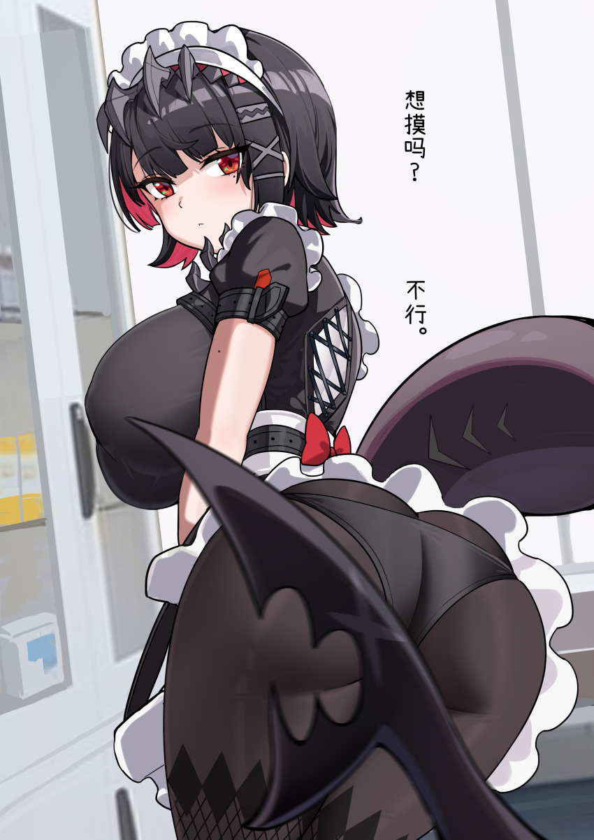 absurdres ass black_dress black_hair black_panties black_pantyhose bow breasts cowboy_shot dishui_tangni dress ellen_joe female highres huge_breasts looking_at_viewer maid maid_headdress mole mole_under_eye panties pantyhose red_bow red_eyes short_hair solo standing tail thighs translation_request underwear zenless_zone_zero