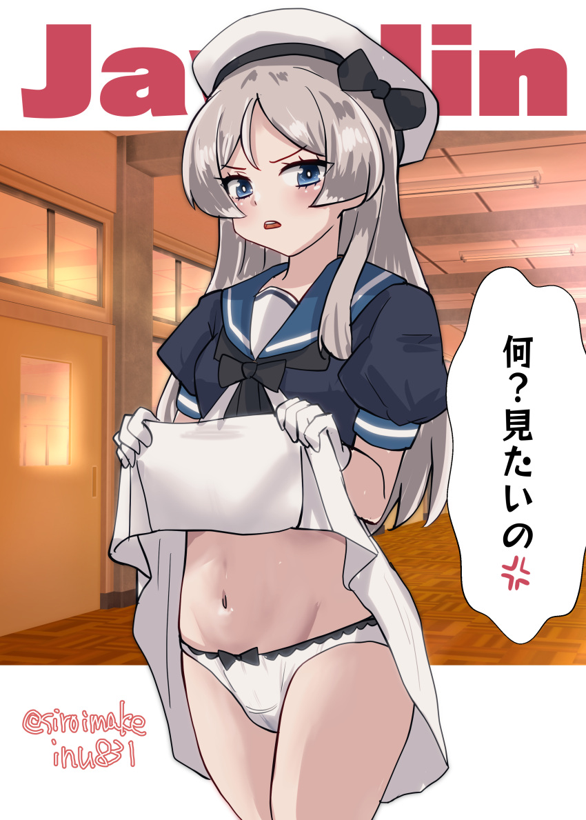 absurdres anger_vein black_neckerchief blue_eyes blue_sailor_collar character_name clothes_lift cowboy_shot dress dress_lift female gloves grey_hair hat highres iya_na_kao_sare_nagara_opantsu_misete_moraitai javelin_(kancolle) kantai_collection kitahama_(siroimakeinu831) long_hair looking_at_viewer neckerchief one-hour_drawing_challenge panties sailor_collar sailor_dress sailor_hat short_sleeves solo translation_request twitter_username underwear white_dress white_gloves white_hat white_panties