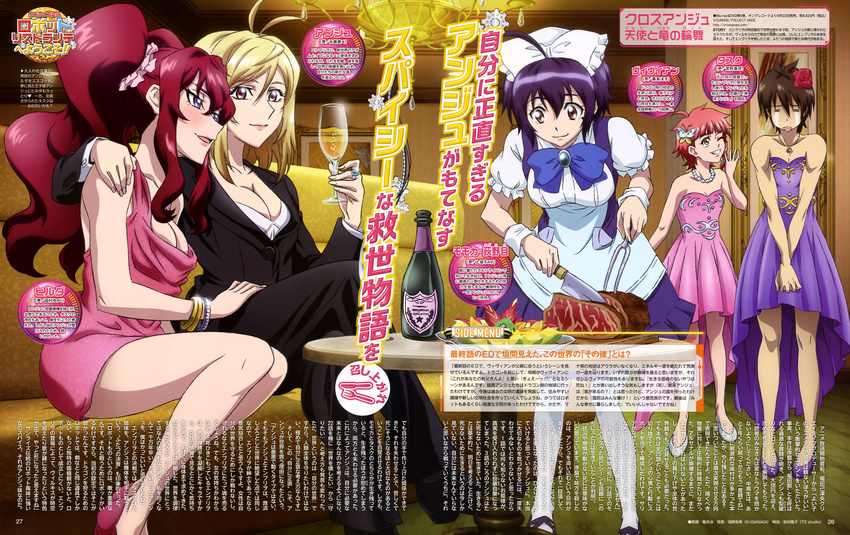 1boy 4girls absurdres ahoge angelise_ikaruga_misurugi antenna_hair arm_around_shoulder bare_shoulders blonde_hair blue_eyes blue_hair blush bracelet breasts brown_eyes brown_hair butterfly_hair_ornament cleavage closed_eyes couch cross_ange crossdressing crossed_legs crying cup drinking_glass flower formal hair_flower hair_ornament hand_on_another's_leg harem highres hilda_(cross_ange) jewelry kamei_osamu long_sleeves magazine_scan maid maid_headdress medium_breasts momoka_oginome multiple_girls necklace official_art one_eye_closed open_mouth pant_suit pants pantyhose pink_hair red_hair ring scan short_hair short_sleeves sitting small_breasts smile suit tusk_(cross_ange) twintails vivian_(cross_ange) white_legwear wine_glass yellow_eyes yuri