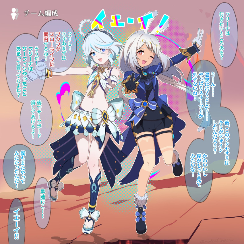 2girls :d ;d ahoge bare_legs bare_shoulders black_footwear black_gloves black_shirt black_shorts blue_eyes blue_hair blue_hairband blue_jacket bow commentary_request cosplay costume_switch crop_top dark_skin double_v fingerless_gloves flat_chest furina_(genshin_impact) furina_(genshin_impact)_(cosplay) genshin_impact gloves grey_hair hairband highres jacket long_sleeves looking_at_viewer midriff miniskirt mualani_(genshin_impact) mualani_(genshin_impact)_(cosplay) multiple_girls navel one_eye_closed open_mouth red_eyes shirt shoes short_hair short_shorts shorts skirt smile socks soku_(bluerule-graypray) stomach thigh_strap translation_request v white_bow white_gloves white_socks