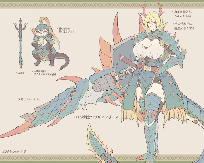 absurdres antlers armor belt blonde_hair breasts cleavage dragon_girl dragon_horns dragon_tail elun_(meido) female full_armor full_body gauntlets greaves gunlance highres holding holding_polearm holding_shield holding_weapon horns huge_weapon kicchou_yachie knee_spikes lagiacrus_(armor) lance large_breasts looking_at_viewer monster_hunter_(series) otter_spirit_(touhou) polearm red_eyes red_horns shield shoulder_spikes spikes standing strap tail tail_armor thighhighs touhou translation_request trident weapon