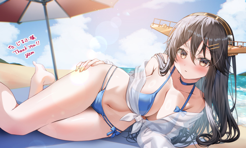 absurdres barefoot beach beach_umbrella bikini black_hair blue_bikini blue_sky breasts brown_eyes cleavage cloud commentary_request commission day female gold_hairband hair_ornament hairband hairclip haruna_(kancolle) headgear highres horizon kantai_collection large_breasts long_hair looking_at_viewer lying multi-strapped_bikini_bottom ocean on_side outdoors shirt skeb_commission sky solo swimsuit tied_shirt umbrella white_shirt yam_(yamap_mako)