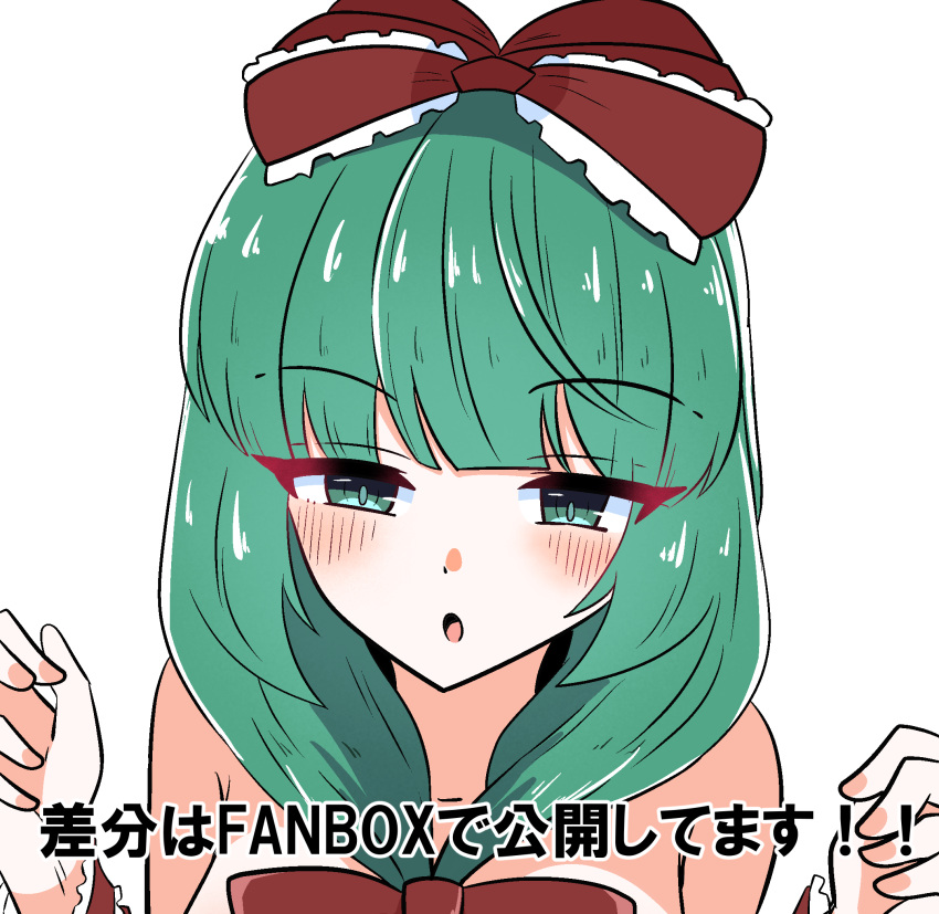 akkunz blunt_bangs blush female front_ponytail green_eyes green_hair highres kagiyama_hina looking_at_viewer portrait simple_background solo touhou white_background