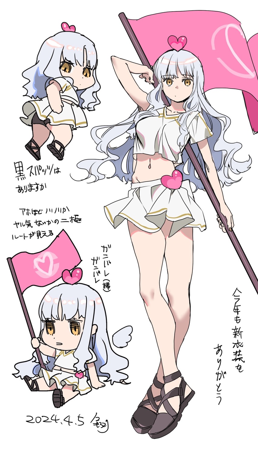 breasts caren_hortensia caren_hortensia_(amor_caren) caren_hortensia_(amor_caren)_(first_ascension) chibi collarbone dated fate/grand_order fate_(series) female flag gladiator_sandals heart highres long_hair medium_breasts noko_morokoshi pink_flag sandals shirt sitting skirt solo thighs translation_request wavy_hair white_hair white_shirt white_skirt wings yellow_eyes