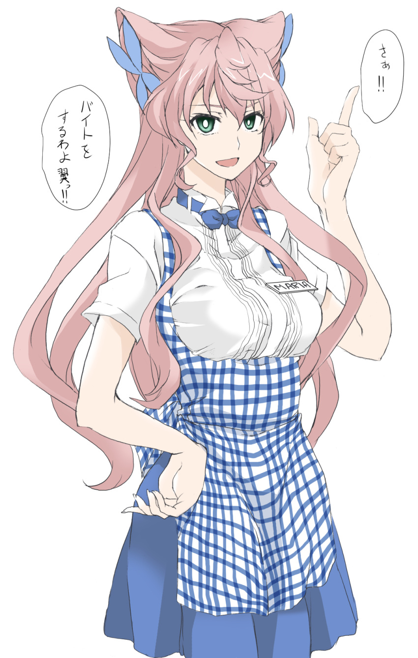 apron blue_apron blue_bow blue_bowtie blue_skirt bow bowtie breasts button_gap checkered_apron checkered_clothes cleavage dialogue_box elf_(stroll_in_the_woods) employee_uniform female gingham gingham_apron gingham_skirt green_eyes hair_between_eyes hair_ornament high-waist_skirt highres holding holding_tongs huge_breasts kobeya kobeya_uniform large_breasts long_hair looking_at_viewer maria_cadenzavna_eve open_mouth pink_hair plaid_apron plaid_clothes pleated_shirt senki_zesshou_symphogear simple_background skirt solo tongs very_long_hair waitress