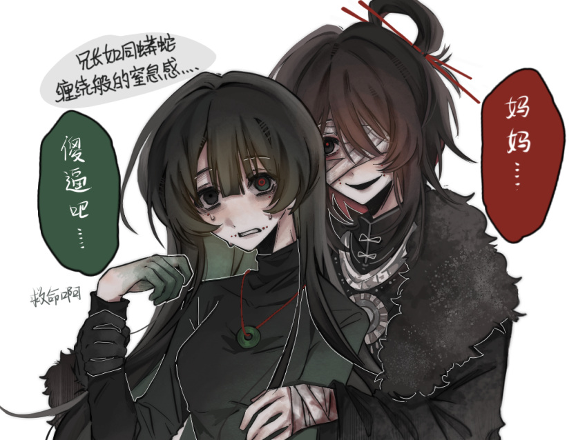 2girls bandage_over_one_eye bandaged_hand bandages black_eyes black_footwear black_gloves black_hair black_jacket black_shirt blood blood_on_bandages breasts chinese_commentary chinese_text colored_inner_hair commentary_request covered_collarbone facial_mark fur-trimmed_jacket fur_trim gloves green_eyes green_hair hair_ornament hair_stick heiheiheixier jacket jewelry long_hair long_sleeves medium_hair multicolored_hair multiple_girls naihe_(female)_(touqi_guaitan) necklace nervous_sweating open_clothes open_jacket open_mouth red_pupils scared shirt siblings simple_background single_glove single_hair_ring sisters small_breasts smile sweat touqi_guaitan translation_request turtleneck two-tone_hair white_background wu_song_(female)_(touqi_guaitan)