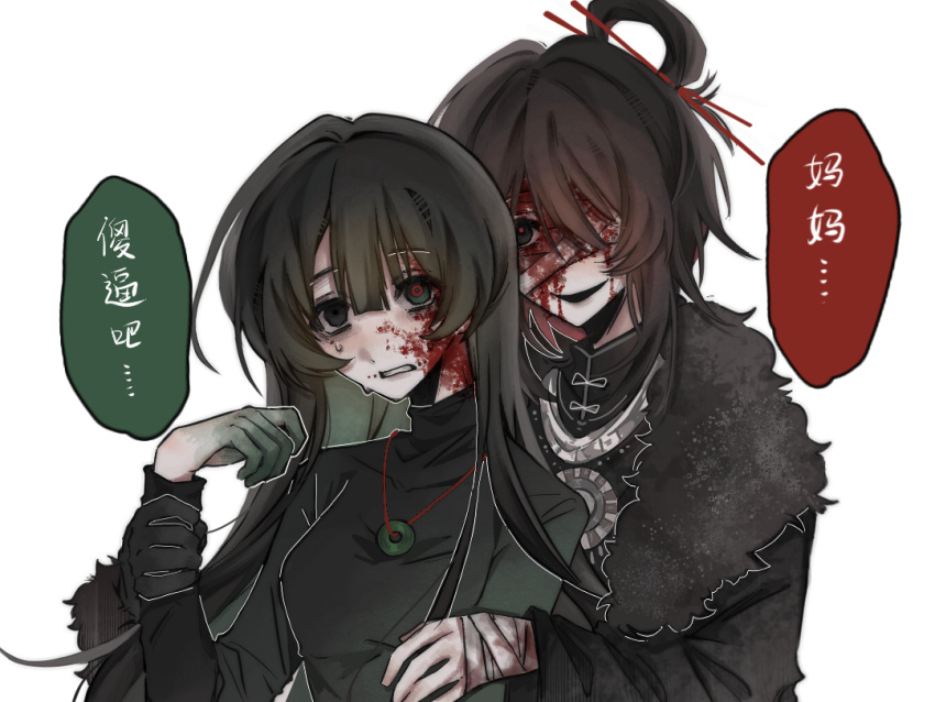 2girls bandage_over_one_eye bandaged_hand bandages black_eyes black_footwear black_gloves black_hair black_jacket black_shirt blood blood_on_bandages blood_on_face blood_on_neck breasts chinese_commentary chinese_text colored_inner_hair commentary_request covered_collarbone facial_mark fur-trimmed_jacket fur_trim gloves green_eyes green_hair hair_ornament hair_stick heiheiheixier jacket jewelry long_hair long_sleeves medium_hair multicolored_hair multiple_girls naihe_(female)_(touqi_guaitan) necklace nervous_sweating open_clothes open_jacket open_mouth red_pupils scared shirt siblings simple_background single_glove single_hair_ring sisters small_breasts smile sweat touqi_guaitan translation_request turtleneck two-tone_hair white_background wu_song_(female)_(touqi_guaitan)