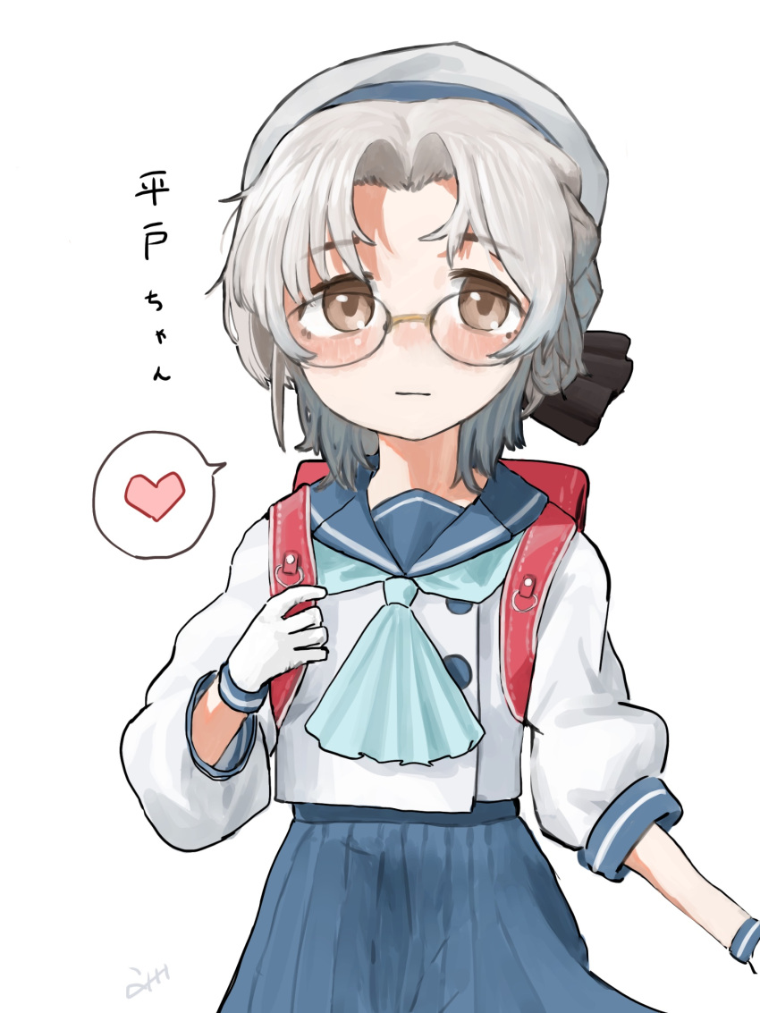 4me_4ma aqua_neckerchief backpack bag blue_sailor_collar blue_skirt blush brown_eyes character_name closed_mouth female glasses gloves grey_hair hair_ribbon hat heart highres hirato_(kancolle) kantai_collection neckerchief randoseru ribbon sailor_collar school_uniform serafuku short_hair signature simple_background skirt solo spoken_heart white_background white_gloves white_hat