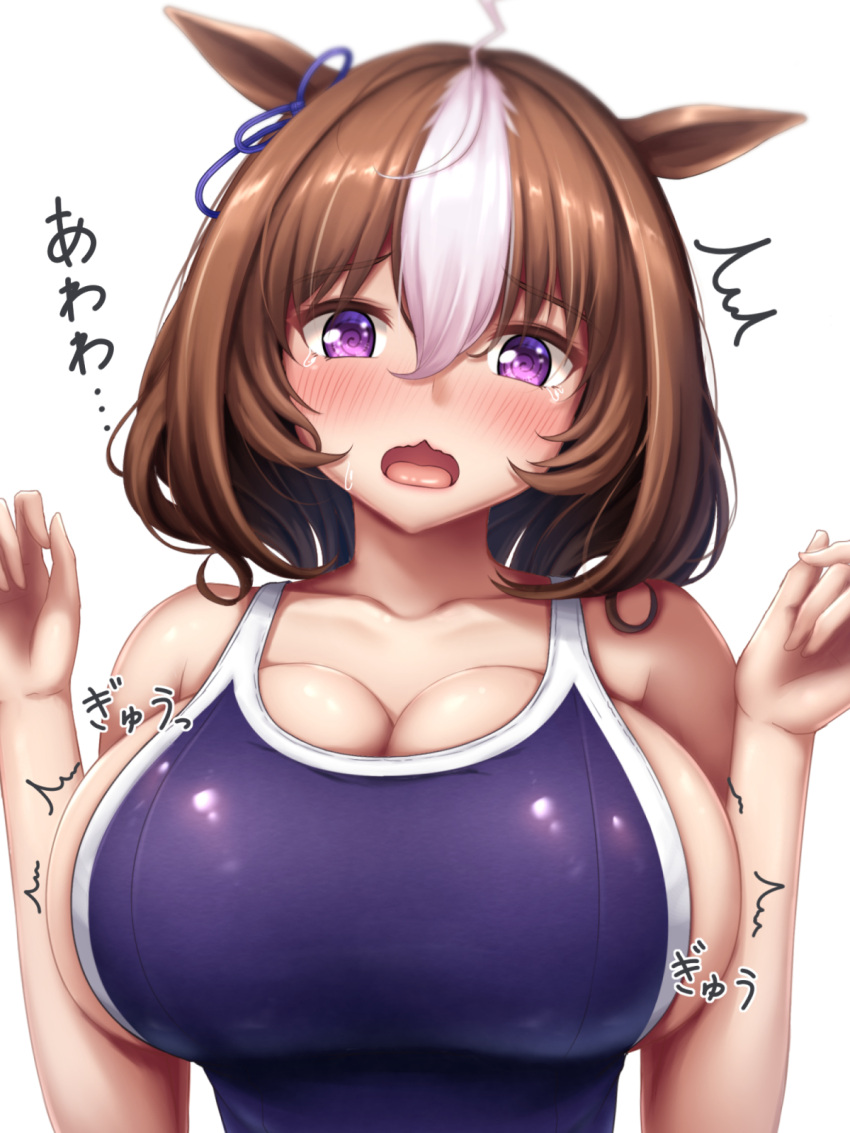 :o @_@ ahoge animal_ears bad_id bad_pixiv_id blue_one-piece_swimsuit blue_ribbon blurry blush breasts brown_hair bursting_breasts chestnut_mouth clenched_hands collarbone commentary_request competition_school_swimsuit crying crying_with_eyes_open ear_ribbon embarrassed female hair_between_eyes hands_up head_tilt highres horse_ears horse_girl huge_breasts looking_at_viewer medium_hair meisho_doto_(umamusume) motion_lines multicolored_hair one-piece_swimsuit purple_eyes raised_eyebrows ribbon school_swimsuit shiny_clothes sideboob simple_background solo streaked_hair sweatdrop swimsuit tapisuke tears tracen_swimsuit trembling umamusume upper_body w_arms wavy_hair wavy_mouth white_background white_hair