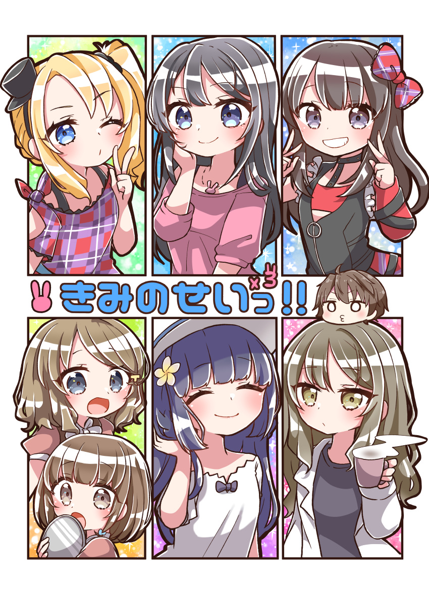 1boy 6+girls :d absurdres azusagawa_kaede azusagawa_sakuta black_hair black_headwear black_jacket black_shirt blonde_hair blue_eyes blue_hair blush bow brown_hair brown_shirt character_request closed_eyes closed_mouth commentary_request cover cover_page cup double_v dress flower futaba_rio grin hair_flower hair_ornament hairbow hand_up hands_up hat highres holding holding_cup holding_tray jacket jako_(jakoo21) koga_tomoe lab_coat long_sleeves makinohara_shouko mini_hat mini_top_hat mug multiple_girls open_clothes open_mouth pink_shirt plaid plaid_bow plaid_shirt puffy_short_sleeves puffy_sleeves purple_eyes red_bow sakurajima_mai seishun_buta_yarou shirt short_sleeves side_ponytail sleeveless sleeveless_jacket smile sun_hat tilted_headwear top_hat toyohama_nodoka tray v white_dress white_flower white_headwear