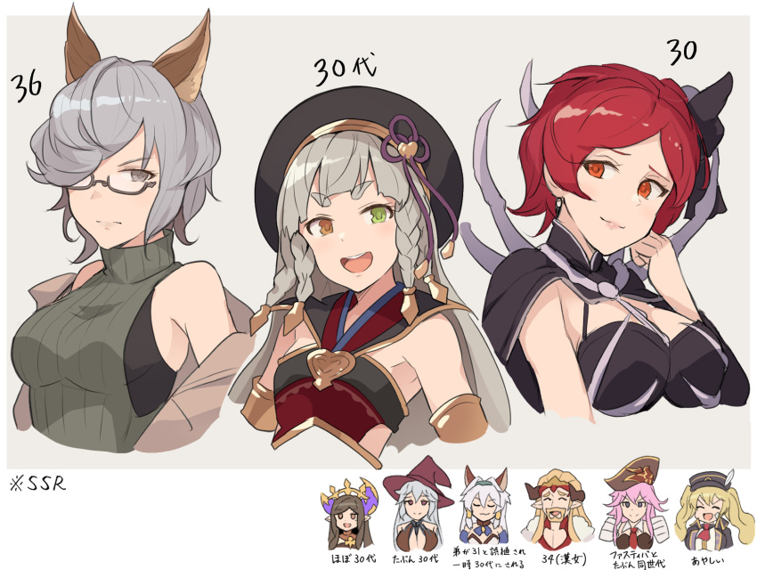 animal_ears arulumaya beard beret blonde_hair braid brown_hair christina_(granblue_fantasy) commentary draph erune facial_hair freesia_(granblue_fantasy) glasses granblue_fantasy grey_hair harvin hat heles heterochromia highres hinami_(hinatamizu) horns ladiva lady_grey long_hair magisa_(granblue_fantasy) mole mole_under_eye monika_weisswind off_shoulder pholia pink_hair red_hair short_hair sleeveless smile translated twintails witch_hat