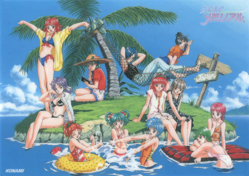 arms_up asahina_yuko bikini blue_hair brown_hair casual_one-piece_swimsuit crossed_legs day dress fujisaki_shiori green_hair hair_bobbles hair_ornament hair_rings hammock hat high_ponytail highres himoo_yuina ijuuin_rei inflatable_raft innertube island kagami_mira katagiri_ayako kisaragi_mio kiyokawa_nozomi kokura_masashi koshiki_yukari logo long_hair mikihara_megumi multiple_girls nijino_saki non-web_source official_art one-piece_swimsuit open_clothes open_shirt outdoors outstretched_arms palm_tree pink_hair polka_dot_innertube print_innertube purple_hair reclining red_hair saotome_yumi short_hair shorts sign sitting sleeves_rolled_up soaking_feet splashing spread_arms standing straw_hat sundress swim_ring swimsuit tatebayashi_miharu tokimeki_memorial tokimeki_memorial_1 tree updo wading