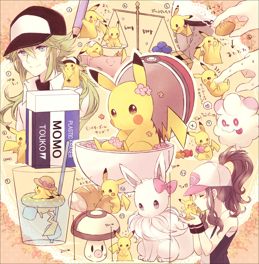 pikachu pokemon tagme torute