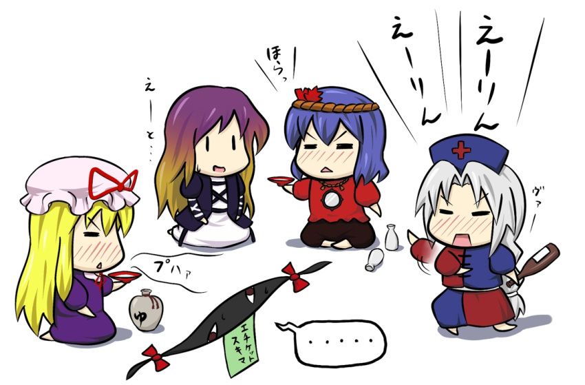 alcohol drunk female hijiri_byakuren sake tasukete_eirin tasukete_erin touhou yagokoro_eirin yakumo_yukari yasaka_kanako