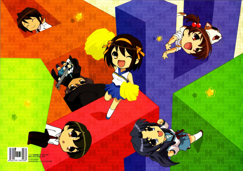 asakura_ryouko chibi koizumi_itsuki kunikida kyon_no_imouto nagato_yuki suzumiya_haruhi suzumiya_haruhi_no_yuuutsu